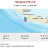 Gempa-Magnitudo-52-Guncang-Banten-BMKG-Tidak-Berpotensi-Tsunami